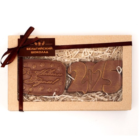 Chocolate figures "Happy New Year 2025", 160 g