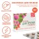 Complex for the liver with artichoke, 60 tablets