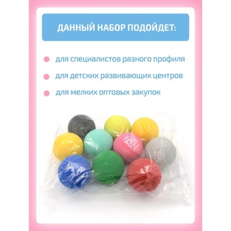 Kinesiological ball, set of 10 pcs.-7