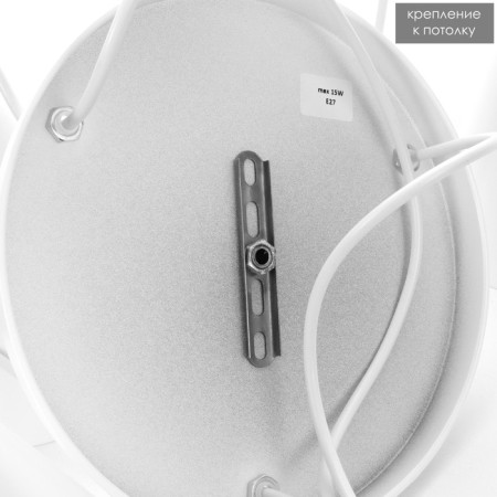 Bayerlux chandelier 1342016/3 3XE14 40W White-5