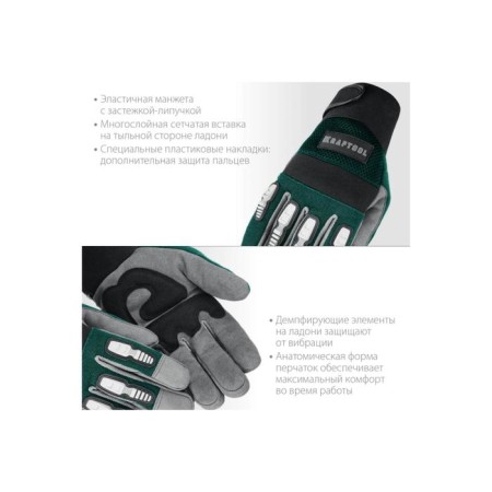 Gloves for heavy mechanical work, size XL, Kraftool-2