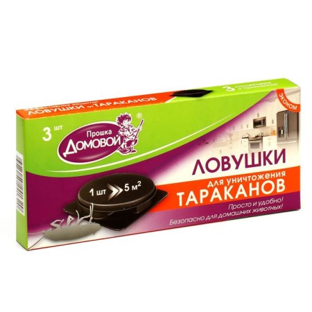 Ловушка от тараканов "Домовой Прошка", эконом, 3 шт-1