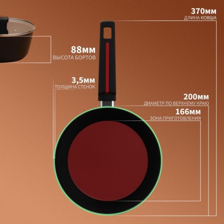Magistro flame bucket, 2.3 l, d = 20 cm, h = 8.8 cm, with a lid, anti -stick coating, induction-5