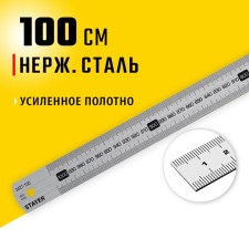Линейка STAYER 3427-100_z02, нержавеющая сталь, 1000 мм