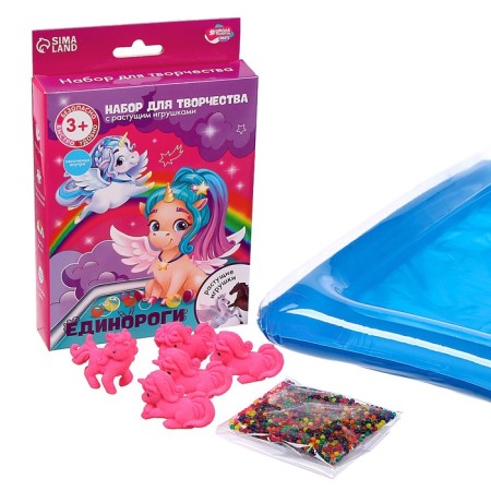 Set for creativity "unicorns" with growing toys-12
