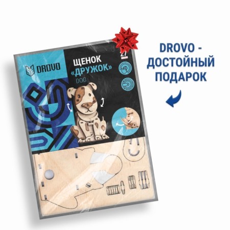 Wooden designer Drovo "Puppy Druzhok"-7