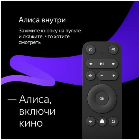TV Yandex YndX-00071, 43 ", 3840x2160, DVB-T2/C/S2, HDMI 3, USB 2, Smarttv, Black-11