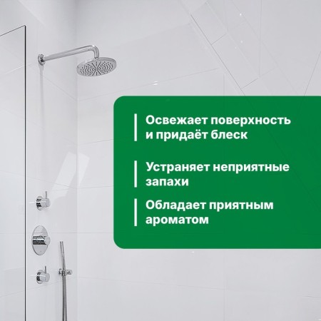 Universal antimicrobial for sanitary rooms Bath UNI. Contract, 5l-3