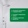 Universal antimicrobial for sanitary rooms Bath UNI. Contract, 5l