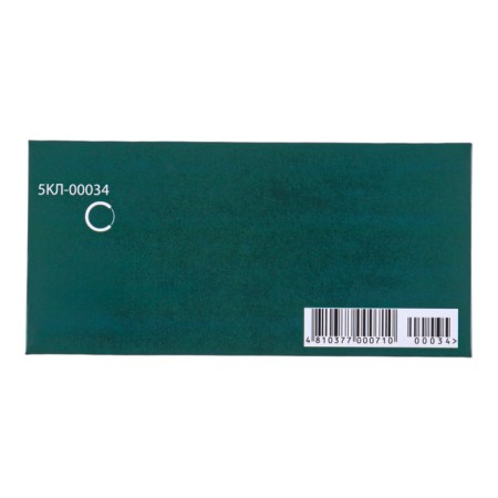 Envenue for money "Hardly!" SOFT Tach, Green Background, 8.3 x 16.2 cm-2