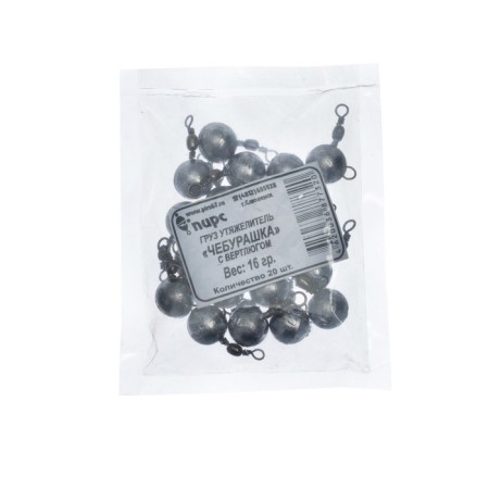 Cargo Cheburashka with a swivel, 16 g-2