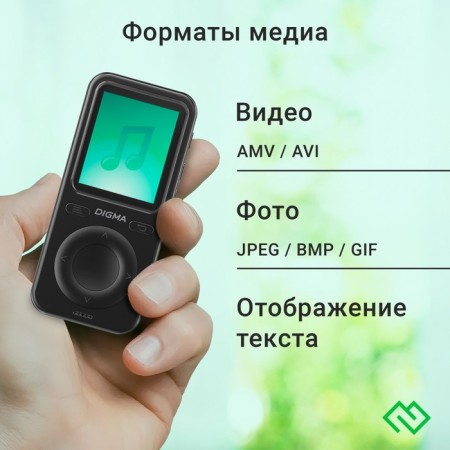 Player Hi-Fi Flash Digma B5 8GB black/1.77 "/FM/Microsd-3