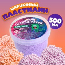 Ball plasticine, lilac-orange, 500 ml