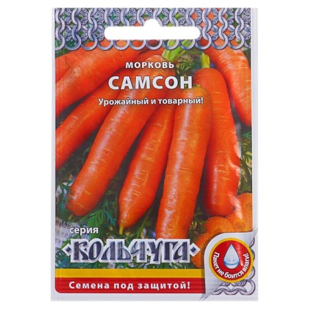 Seed Carrots "Samson" series of chain mail, 1 g-2
