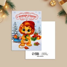 Mini Postcard “Happy New Year!”, Leo, 6 x 8 cm, New Year