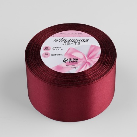 Satin tape, 50 mm × 23 ± 1 m, brown color No. 284-1