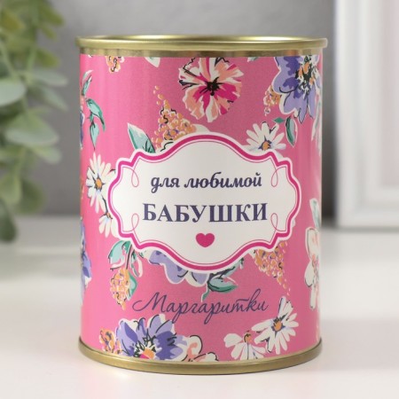 Growing grass "for your beloved grandmother" (Margarita)
