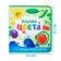 Book with soft puzzles EVA “I study colors”, 12 p.