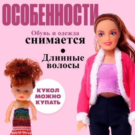Set of dolls "Friendly Family", 3 types-1