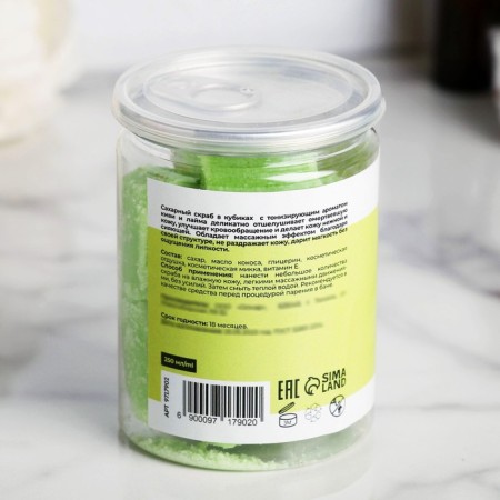 Michael Michael scrub for the body "kiwi and lime" 250 g-3