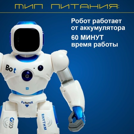 Karl robot, on the radio control, interactive, light, sound effects, works from the battery-3