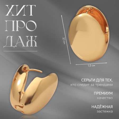 Earrings Metal "Chord" dragee, color gold-1
