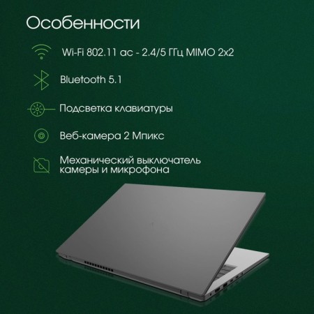 Digma Pro Fortis Core i3 1005gb SSD512GB Intel UHD Graphics 14.1 "IPS FHD (192 106686-3