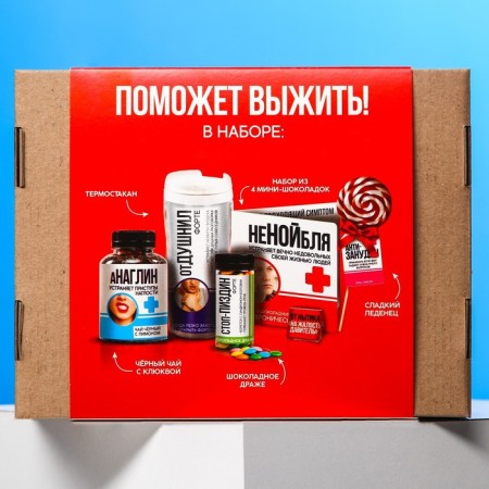 GIFTBOX "Pharmacy": Black tea with lemon 50 g., Drage 80 g., Milk chocolate 20 g, a thermostat 350 ml.-7