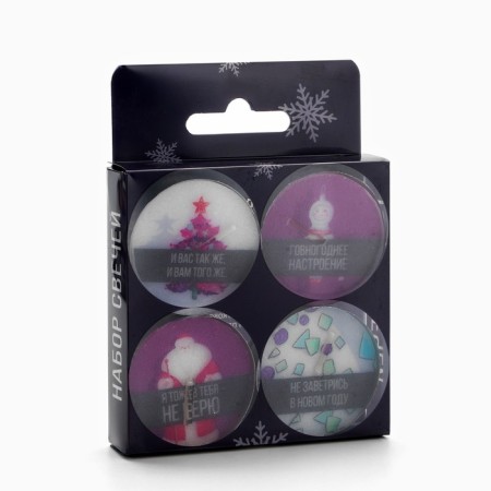 Tea New Year's candles “left only..”, without aroma, set 4 pcs, diam. 3.7 cm-5