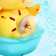 Игрушка для купания «Утка-шестерёнка»