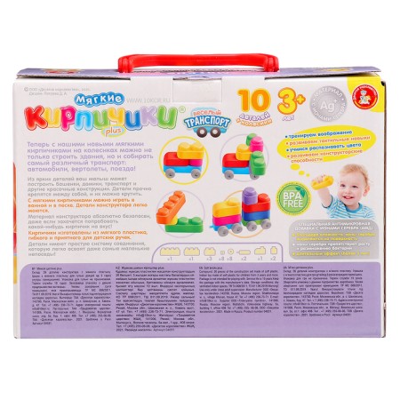 Designer "Soft bricks Plus. Funny transport ", 10 parts, wheels-9