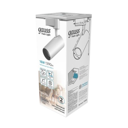 Lamp track Gauss cylinder, 1x16W LED, 4000K, 1390LM, white color-6