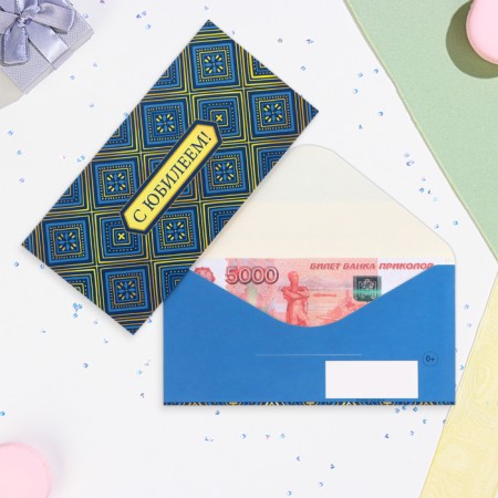 Money envelope "Happy Anniversary!" ornament, 16.5 x 8 cm