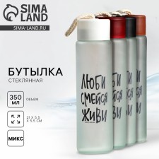 Water bottle 
