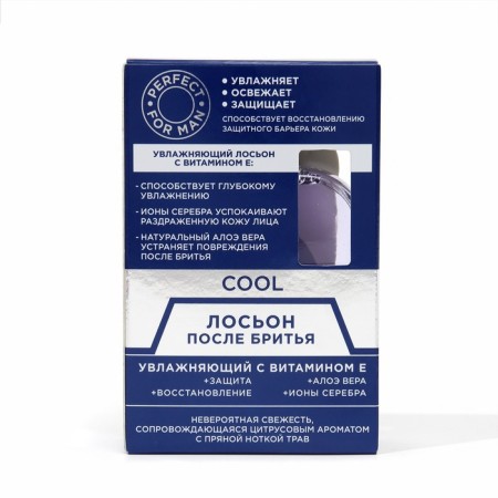 Moisturizing lotion after shaving Aqua di Mare Cool with vitamin E, 100 mg-2