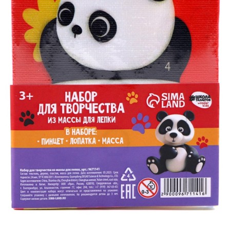 Set for creativity from mass for modeling "Panda"-5