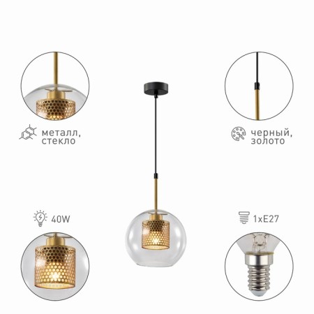 Suspended lamp RIVOLI GERTRUDE 4105-201 1HA27, 40W-1