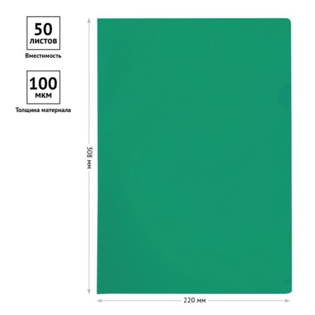A4, 100 microns, calligrata, economical, transparent, green folder-2