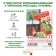 Cornevin root formation stimulator, powder, 10 g