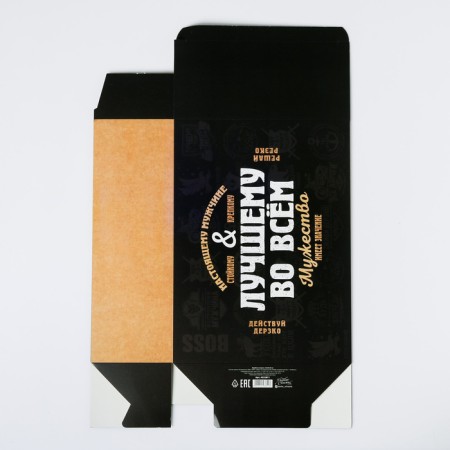 Gift folding box, packaging, “best in everything”, 22 x 30 x 10 cm-3