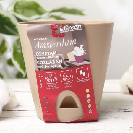 Flower pot with basal watering amsterdam, 0.65 l, color milk chocolate-3