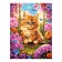 Picture on the numbers "Kitten on a swing", a canvas on a subframe 30 × 40 cm