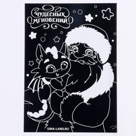 Engraving "Dracosi" A5, 3 pcs-3