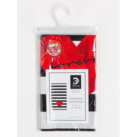 Ethel towel Forever 40x73 cm, 100% cotton, sarzha 190 g/m2-5