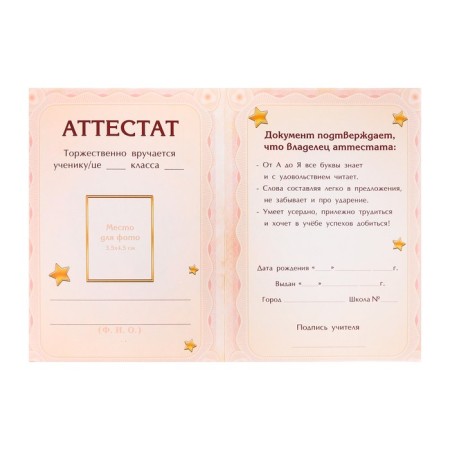 Certificate of ABC expert-1