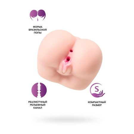 Masturbator Realistic Juicy Pussy Paula, 15 cm, TPE, bodily color