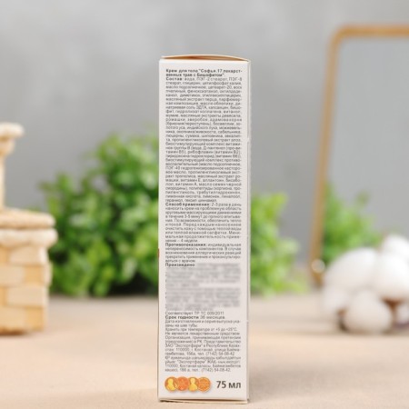 Body cream 17 medicinal herbs + bischofit 75ml-3