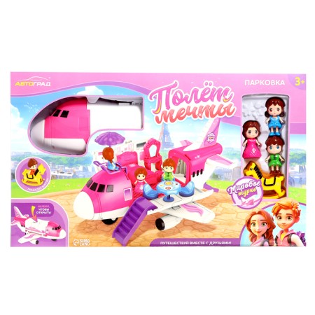 Parking aircraft "Flight of Dream", with figures-25