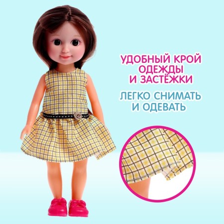 Classic doll "Masha", in a dress, mix-4