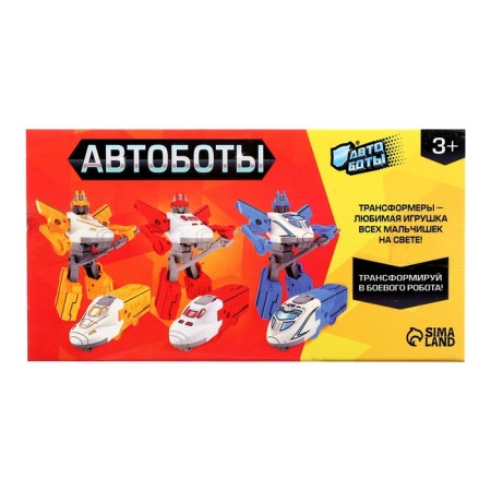 Robot "Train", transforms, red color-8